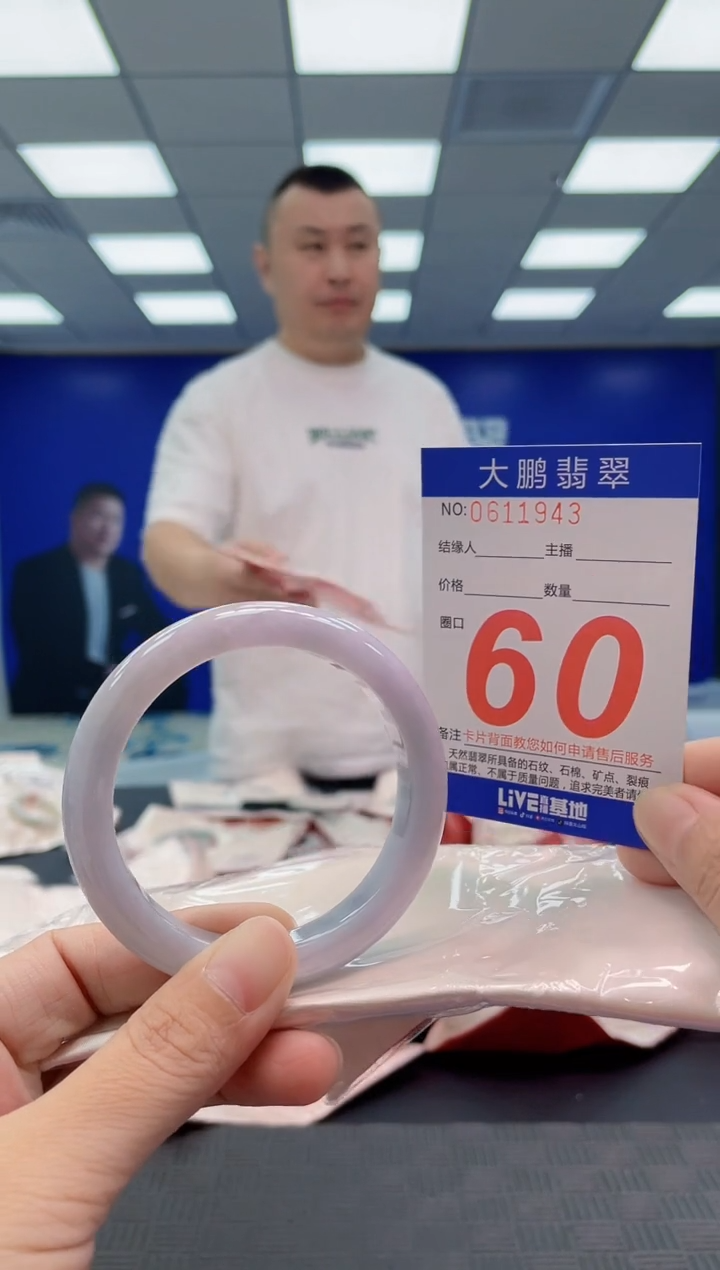 翡翠手镯未镶嵌AAAAAAAAAA