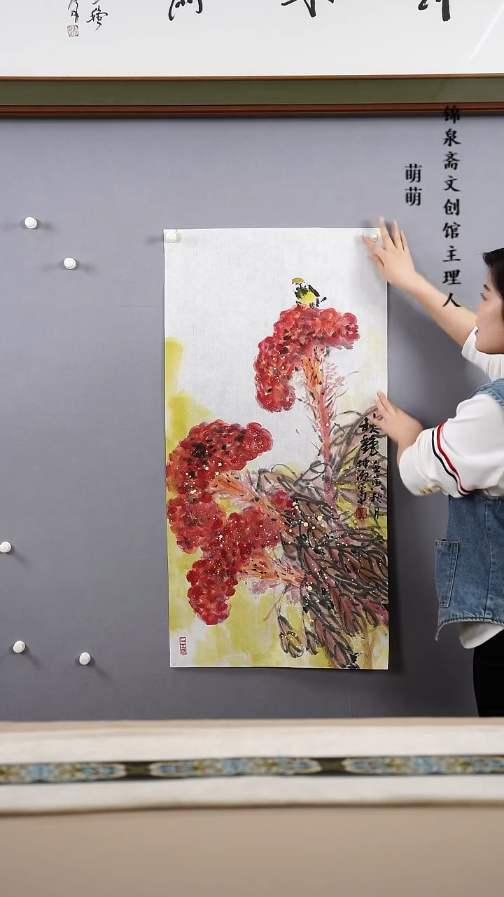 【闪购商品】国画50*100李老师国画软片手绘作品