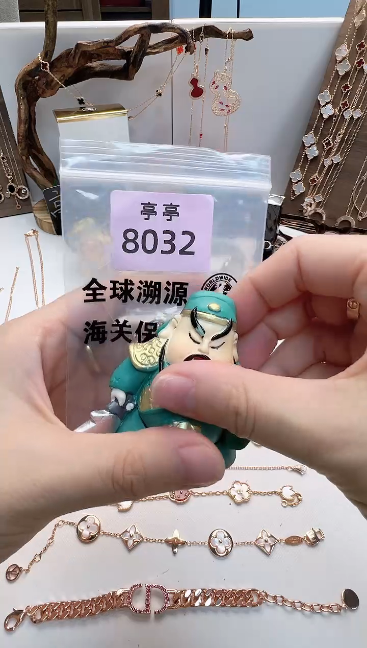 瓷片彧贤聚宝阁二号铺