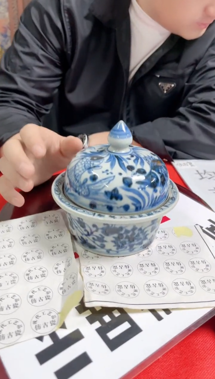 摆件陶瓷专属精品陶瓷N713