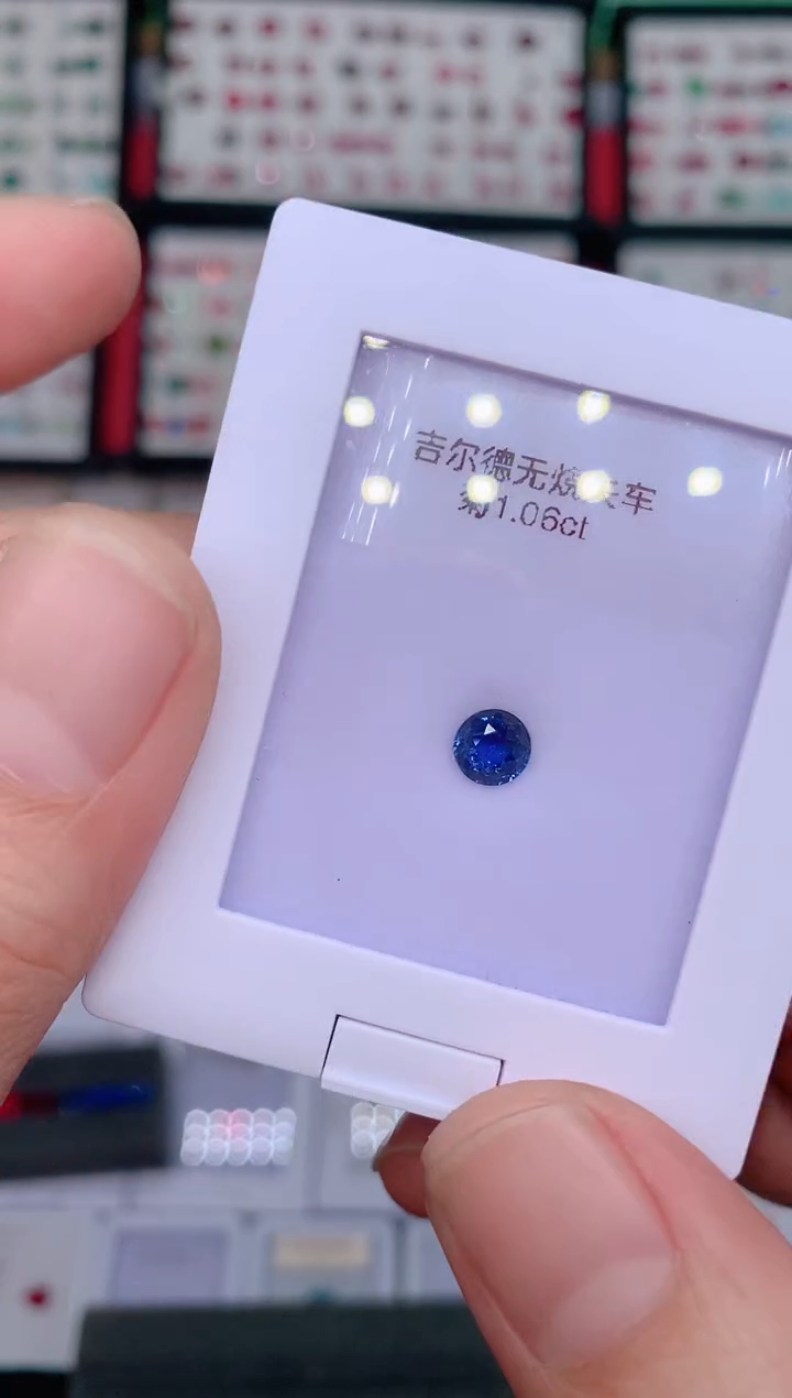 裸石蓝宝石1.06ct吉尔德无烧