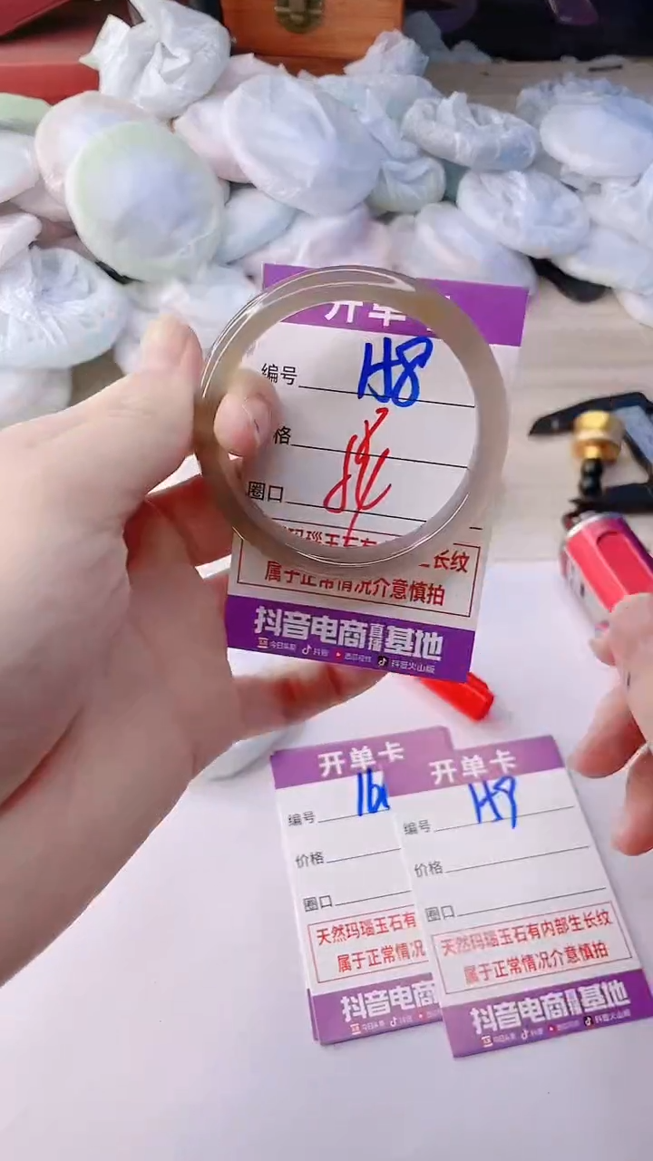 手镯玛瑙/玉髓未镶嵌158