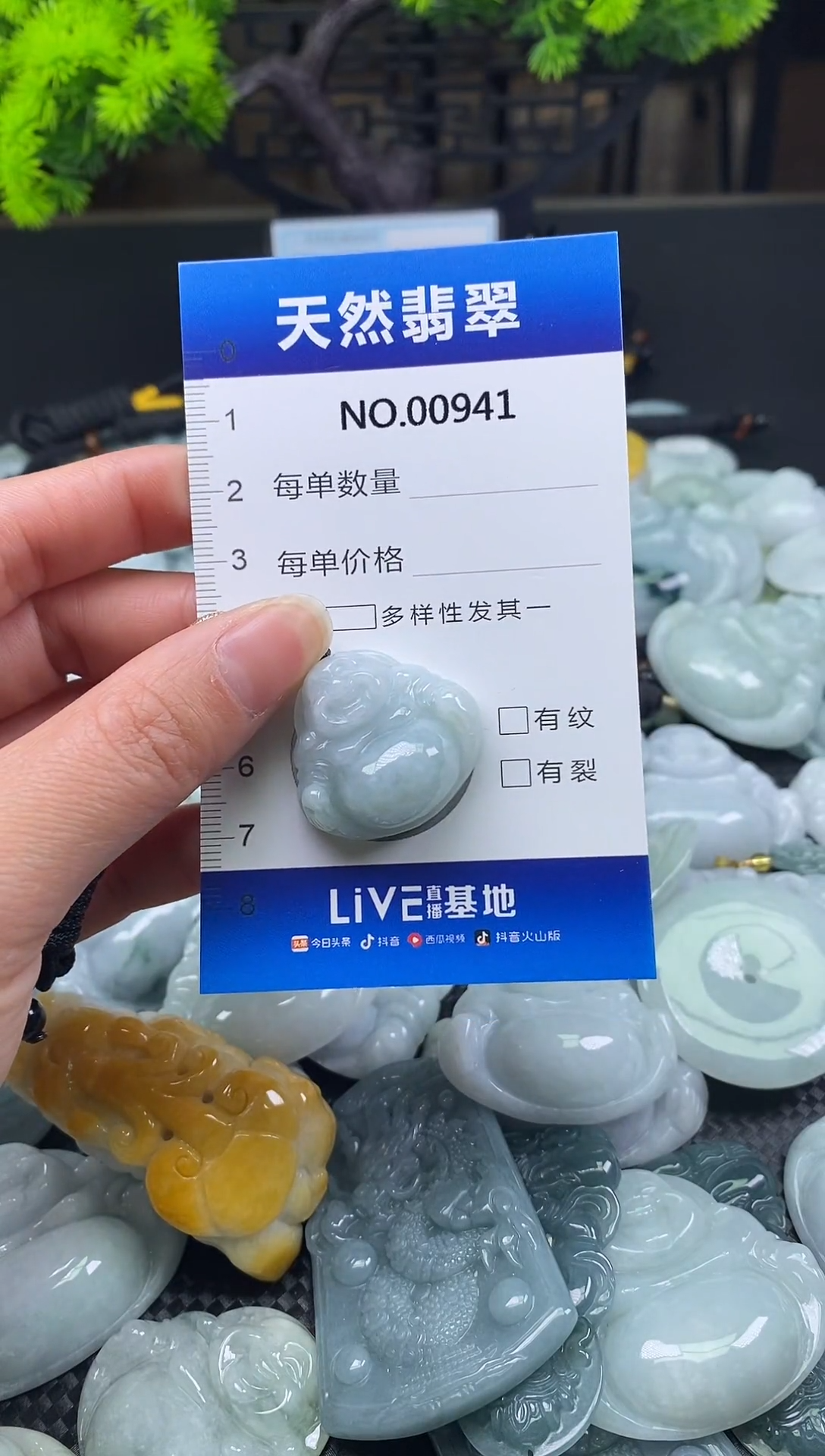 颈饰未镶嵌翡翠天然缅甸翡翠941