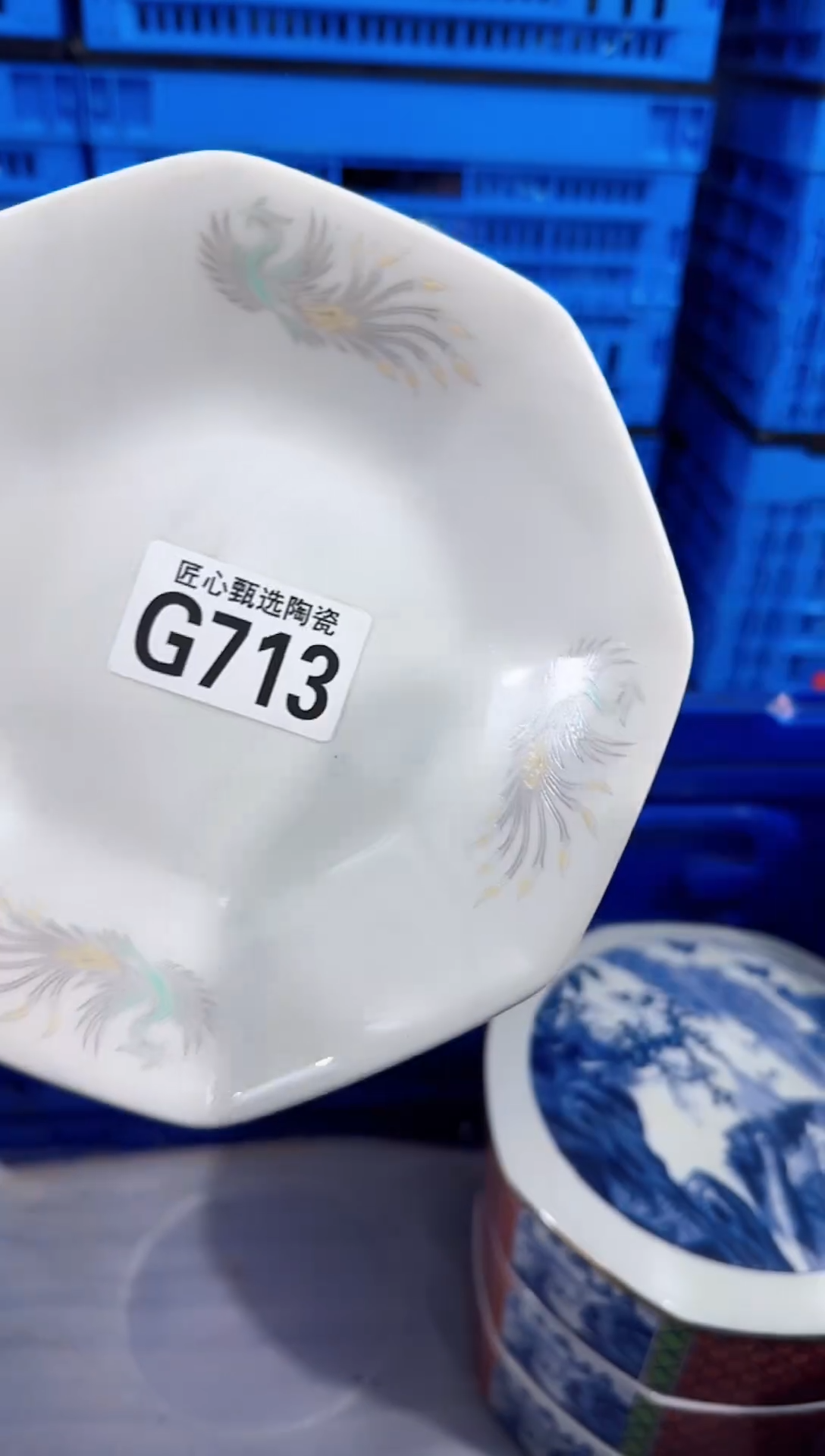 瓷片马*依           G713