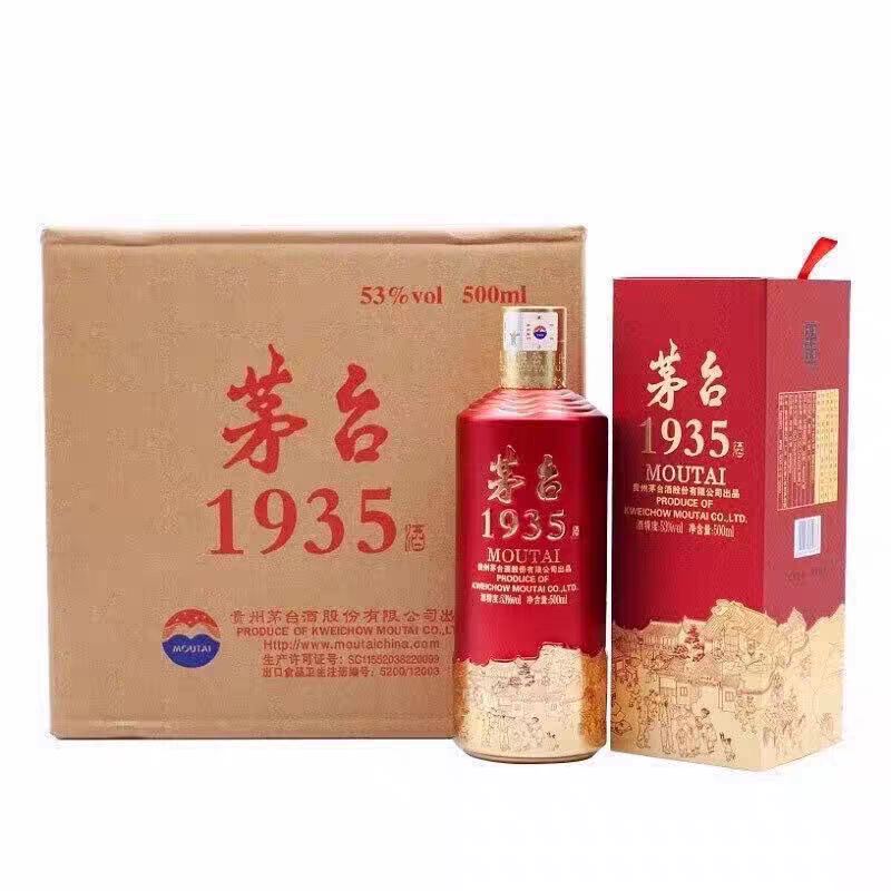 MOUTAI/茅台1935酱香型白酒宴请婚宴送礼【原箱】53%Vol500ML*6瓶