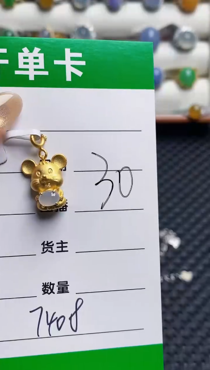 银S925镶嵌戒指翡翠7408