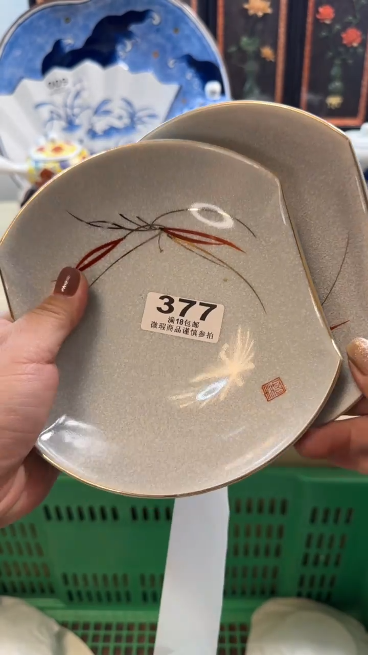 【闪购商品】瓷片开心快乐每一天