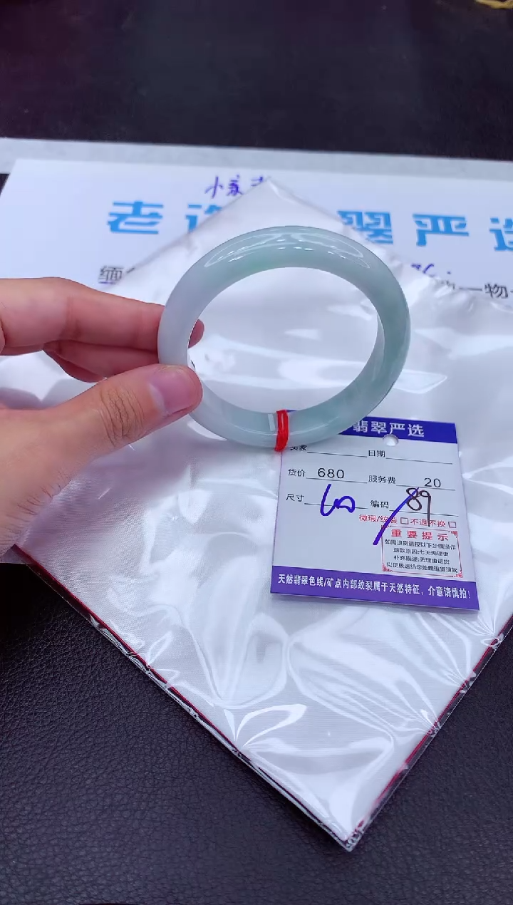 【闪购商品】翡翠手镯未镶嵌1111111111111