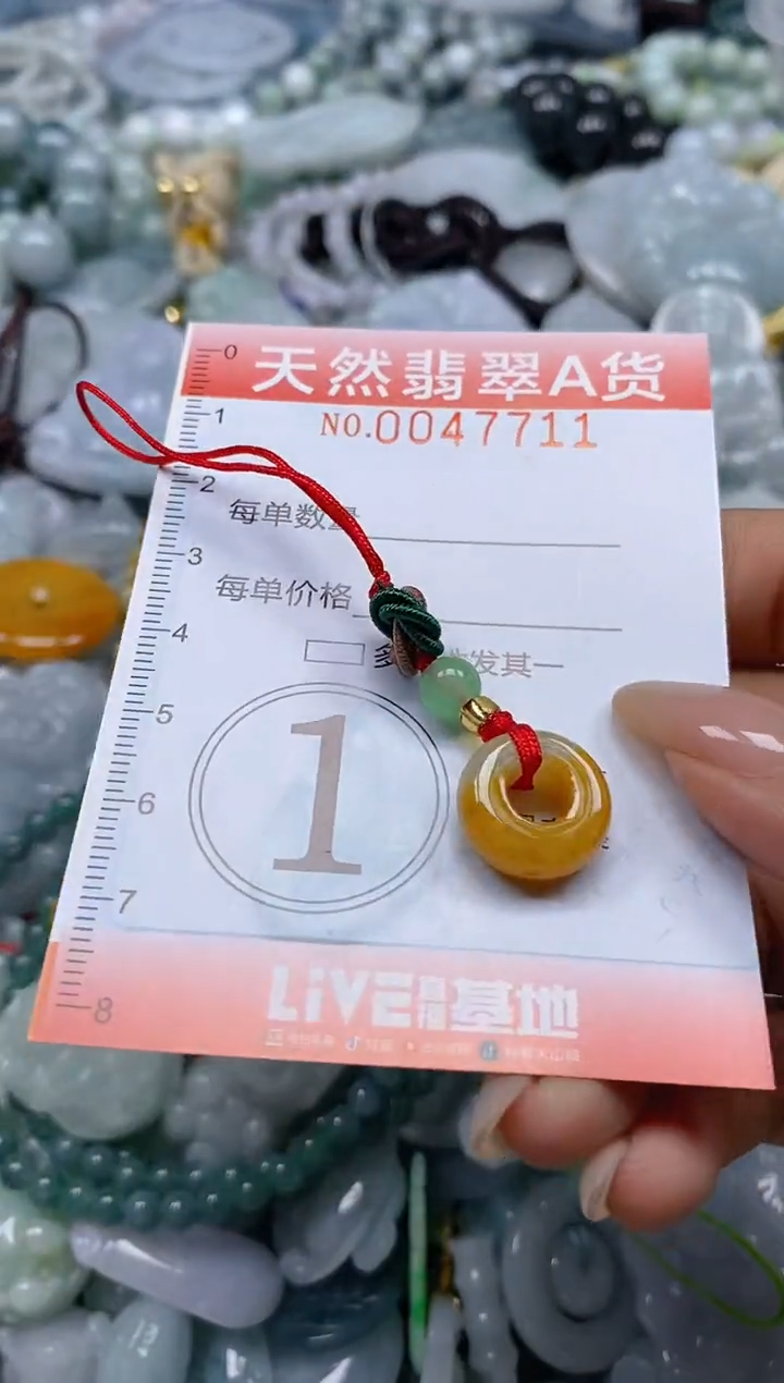 翡翠未镶嵌颈饰闪购0047711