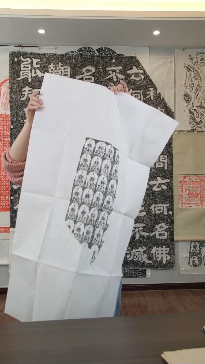 【闪购商品】拓片用纸其他墨拓佛