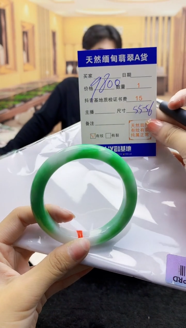 【闪购商品】翡翠手镯未镶嵌      H37-7