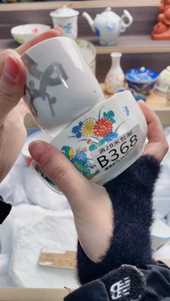 【闪购商品】B368***********