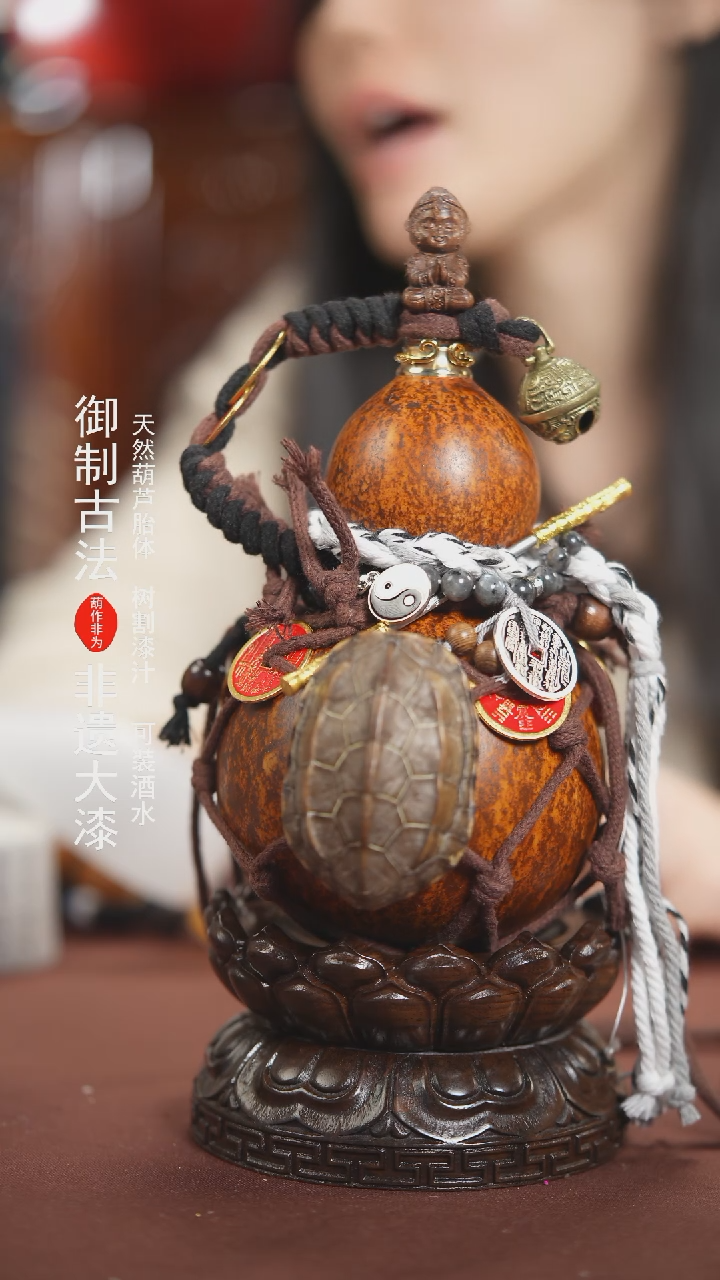 【闪购商品】084号500ml左右的非遗漆器酒葫芦