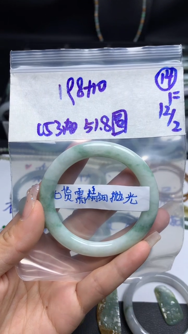 【闪购商品】定制翡翠未镶嵌毛货需精细抛光14号208元51.8圈