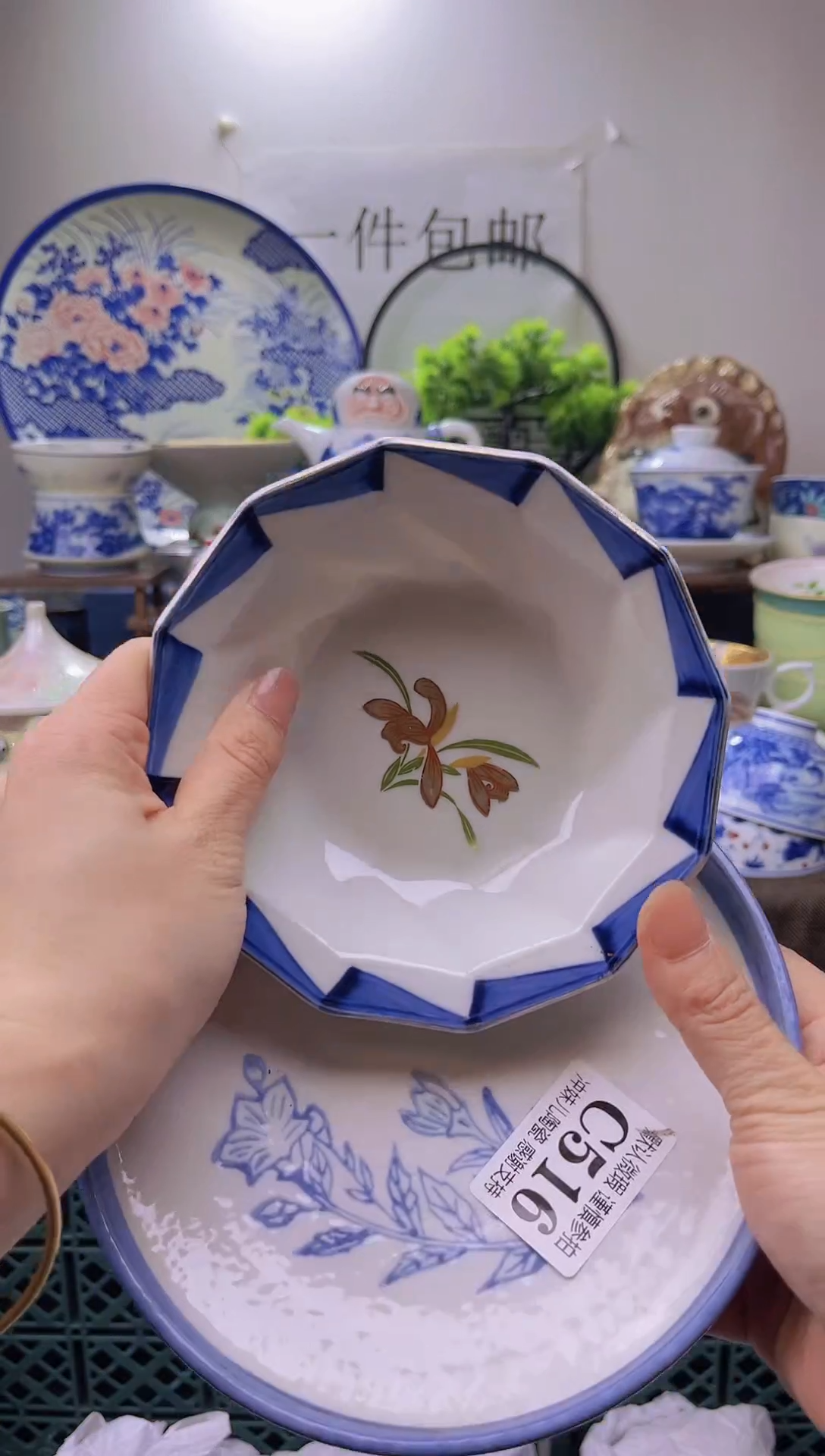 【闪购商品】年底放假清货！下单包邮，不压车