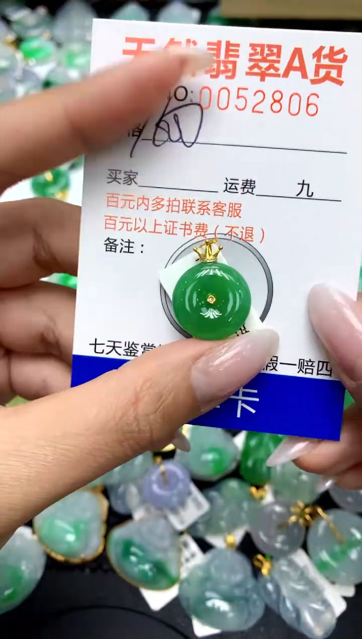 翡翠18K金镶嵌颈饰11111111111111