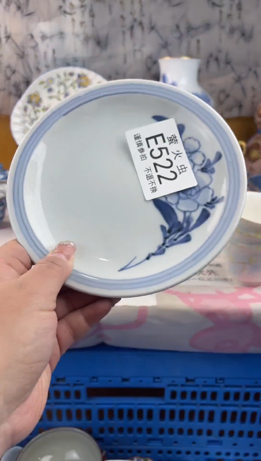 瓷片浅**淡EEEEEEE瓷片522