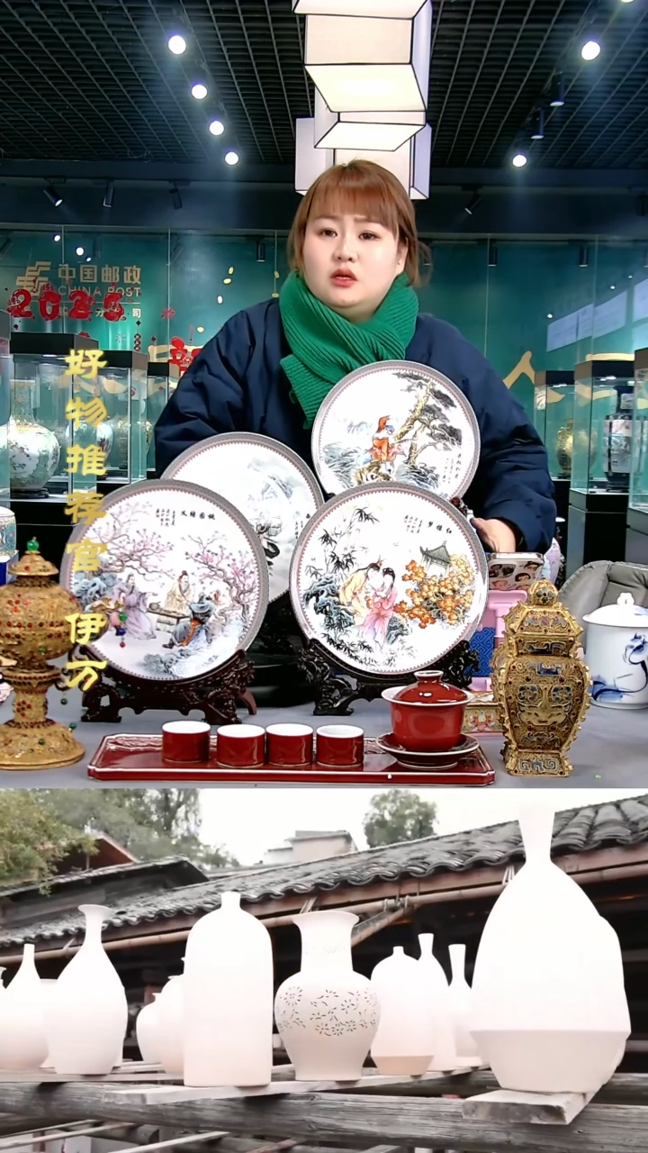 【闪购商品】摆件景德镇当代陶瓷摆件四大名著装饰盘