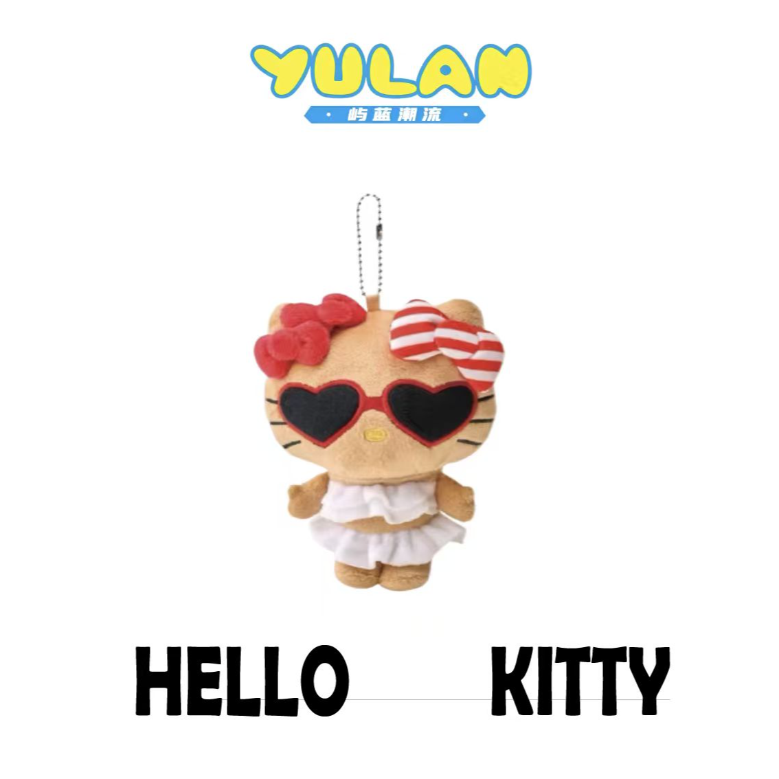 Avail kitty 黑皮白群墨镜挂件