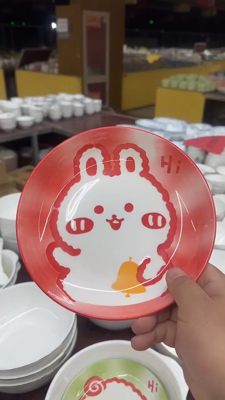 瓷微瑕链接20元包邮介意勿拍