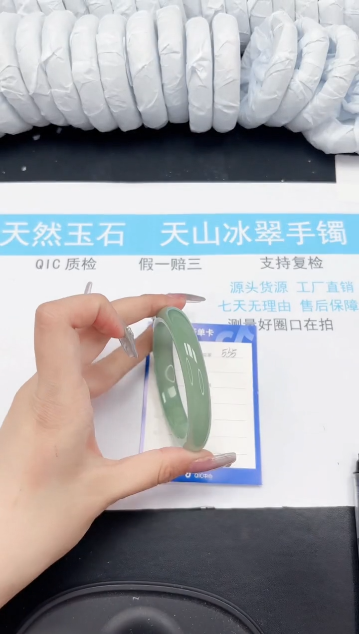 【闪购商品】石英质玉手镯未镶嵌535-52