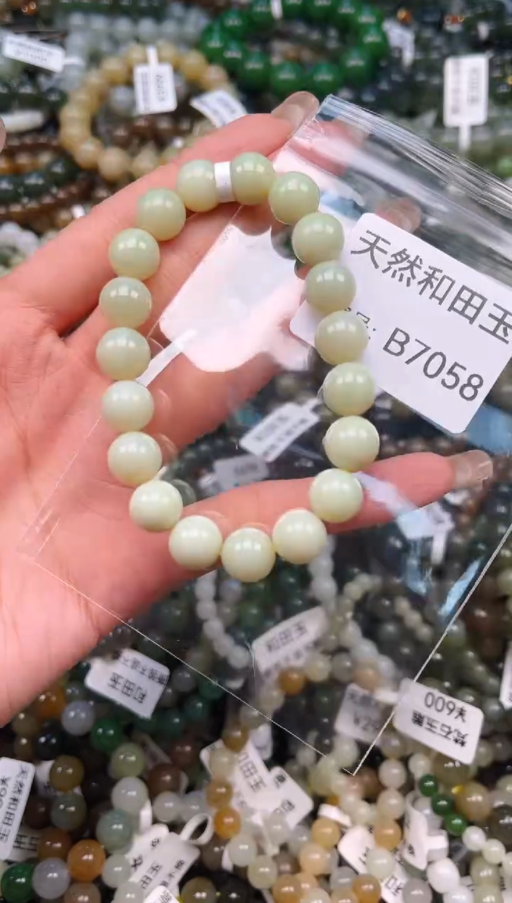 未镶嵌和田玉挂件1