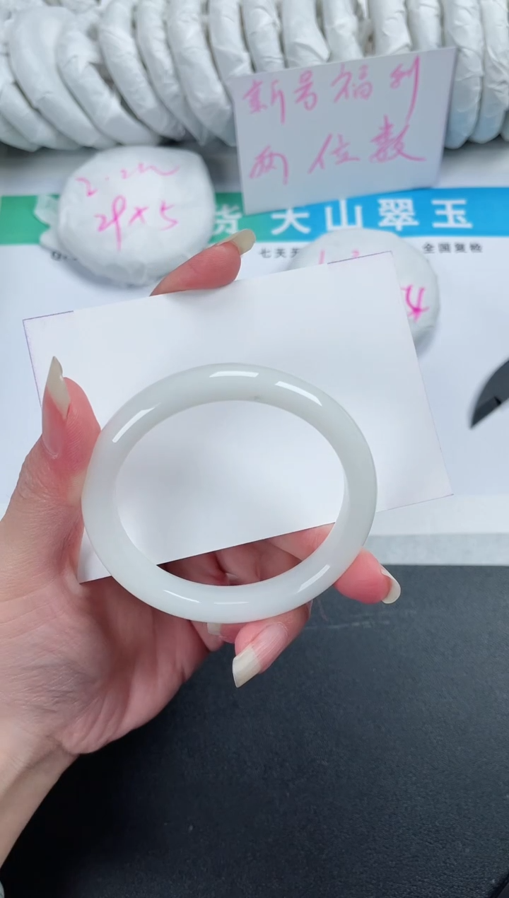 【闪购商品】石英质玉手镯未镶嵌227-54