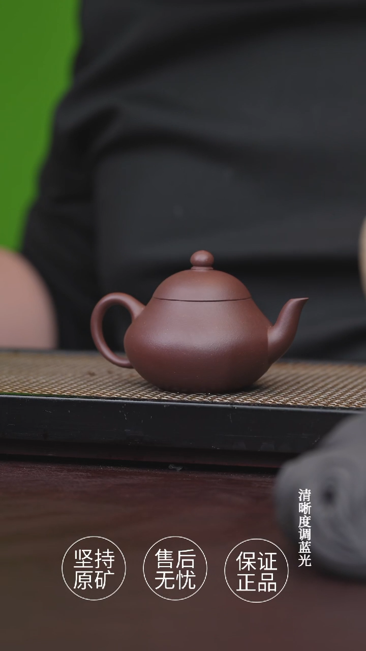 茶杯紫砂原矿02年老紫泥 半手 梨形