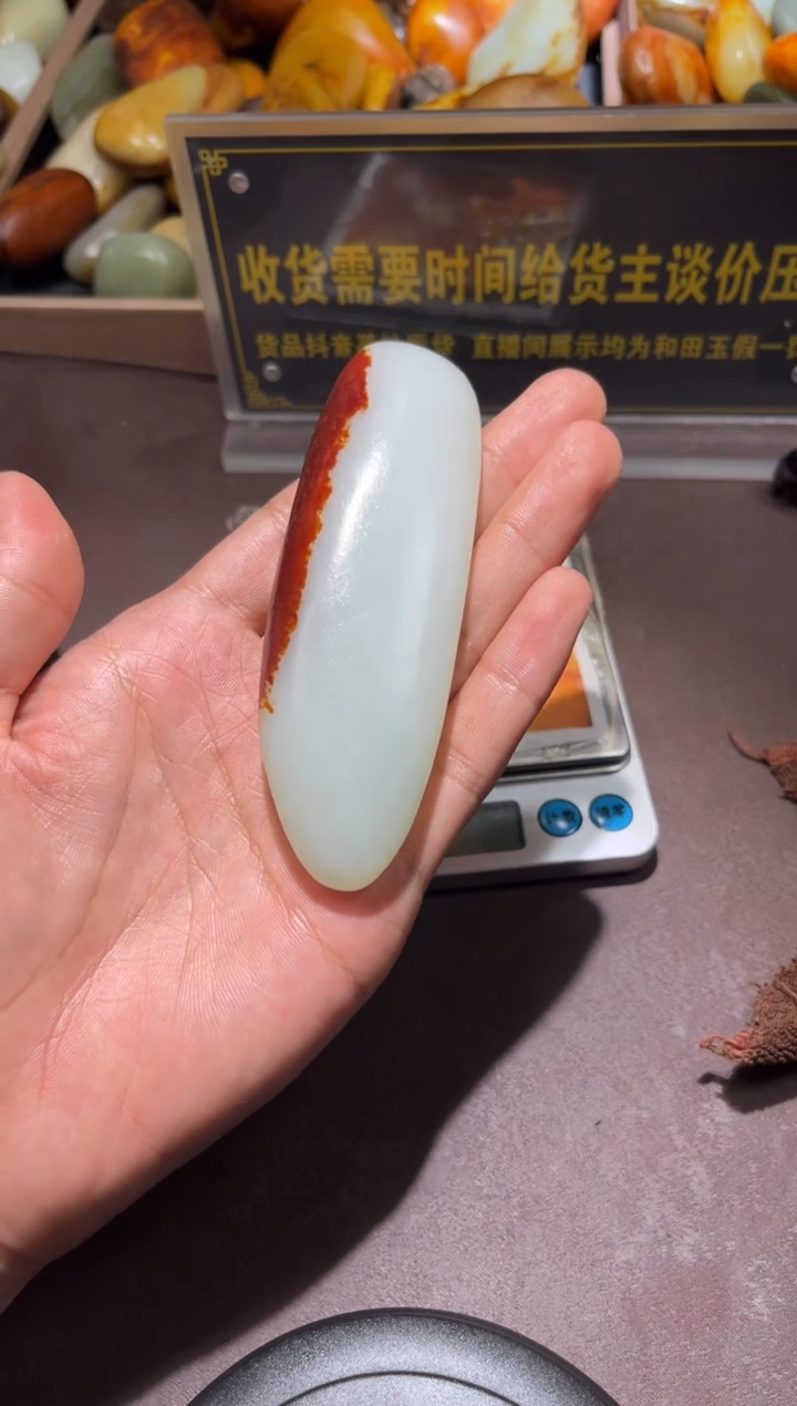 和田玉（子料）未镶嵌挂件YL-WW-7.3-45