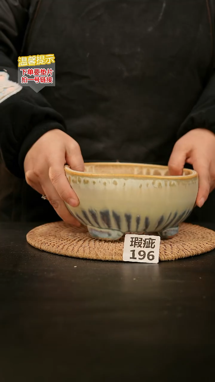 瓷片196瑕疵款，口15约  高约8