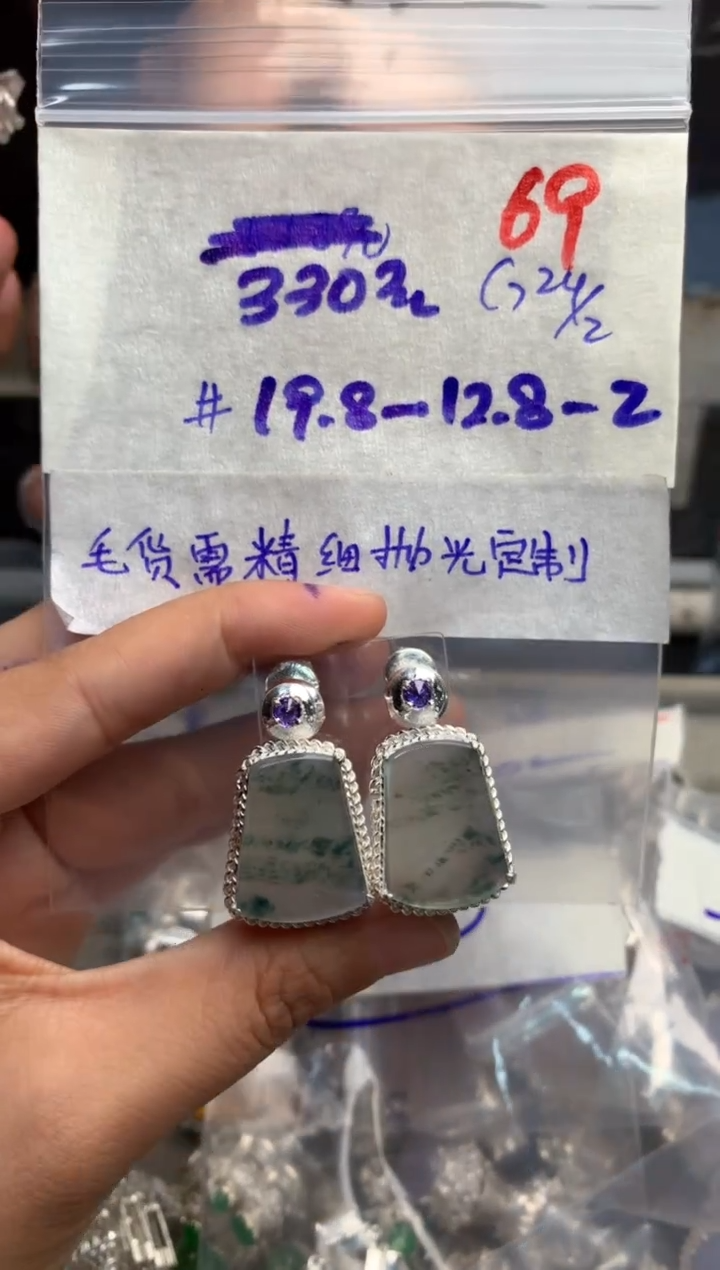 【闪购商品】定制翡翠未镶嵌毛货需精细抛光+发货拍一发一