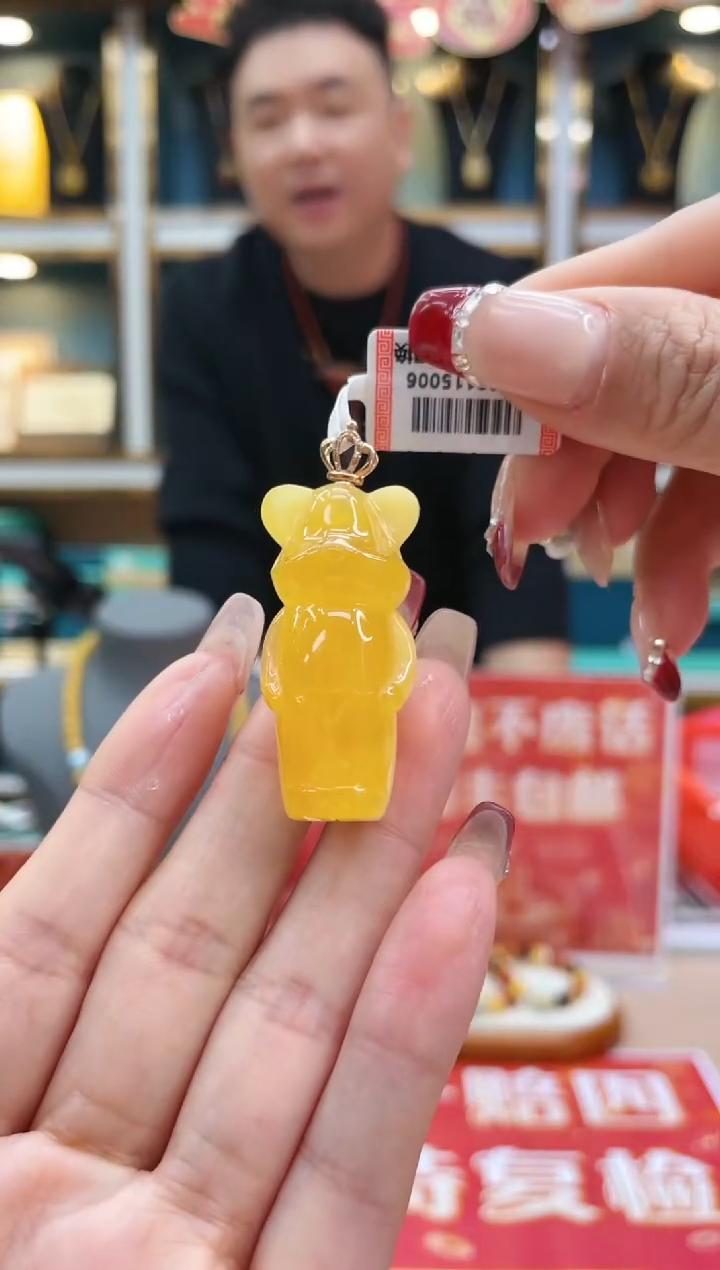 【闪购商品】蜜蜡裸石18K金镶嵌@@ZY20115006