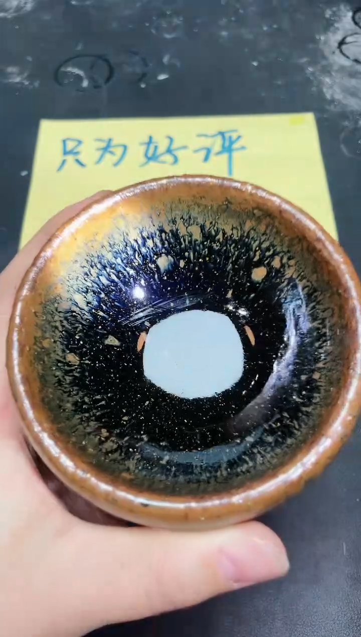 【闪购商品】茶盏214              