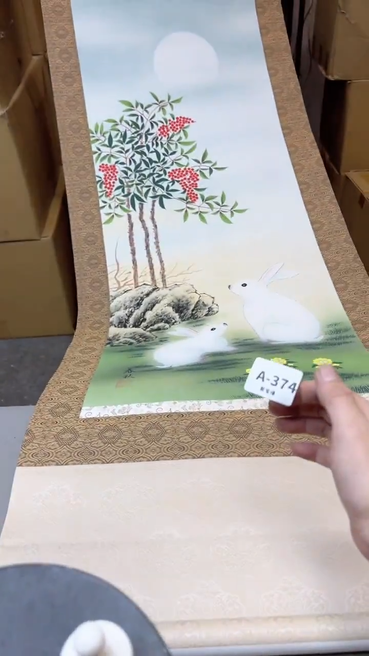 【闪购商品】瓷片374聚宝缘二号店