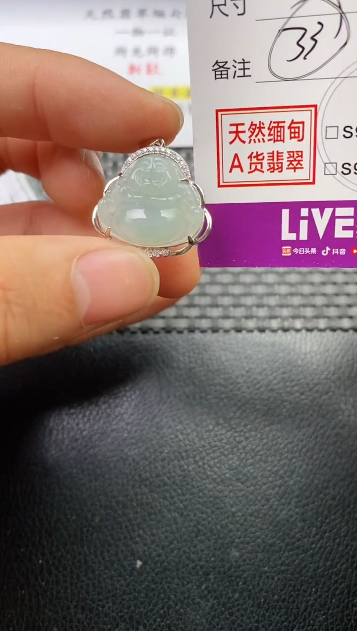 颈饰银S925镶嵌翡翠半*缘挂件
