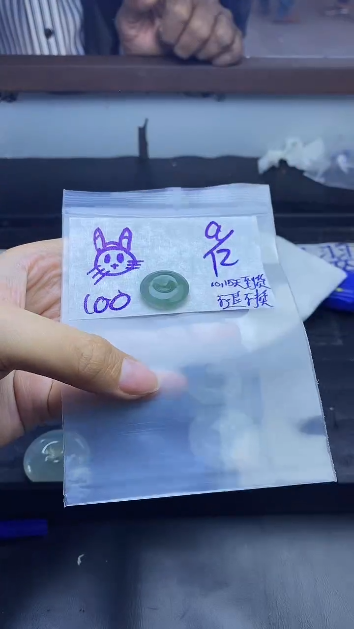 未镶嵌定制翡翠—****?拍一发一