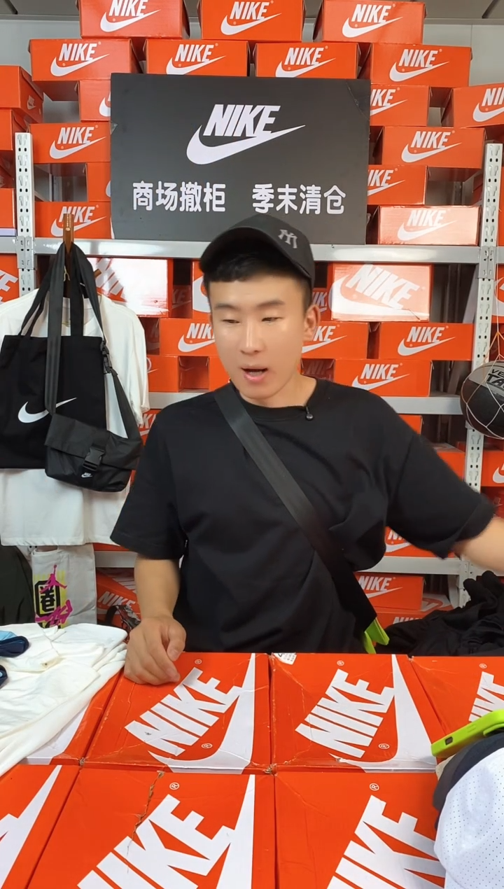 519编码 直播间过款 尺码