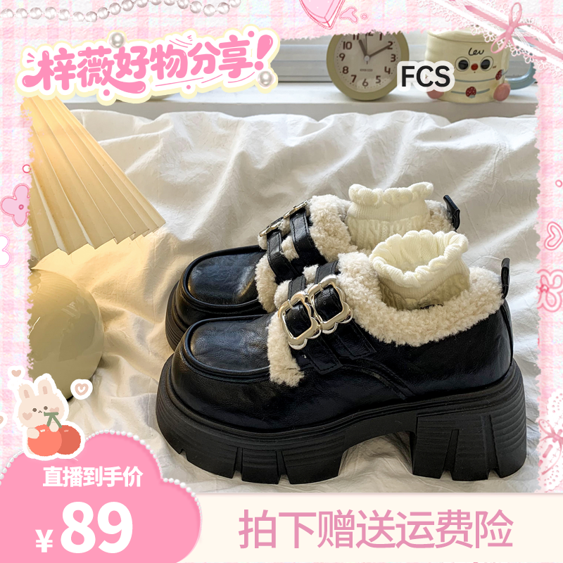 【梓薇推荐】FCS复古加绒乐福粗跟玛丽珍小皮鞋K368064