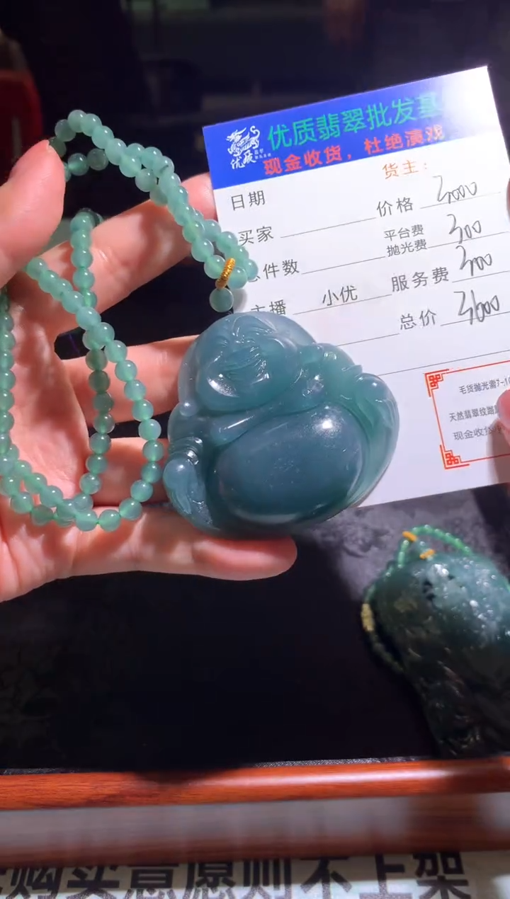 未镶嵌定制翡翠毛货-不退不换-多样性发货