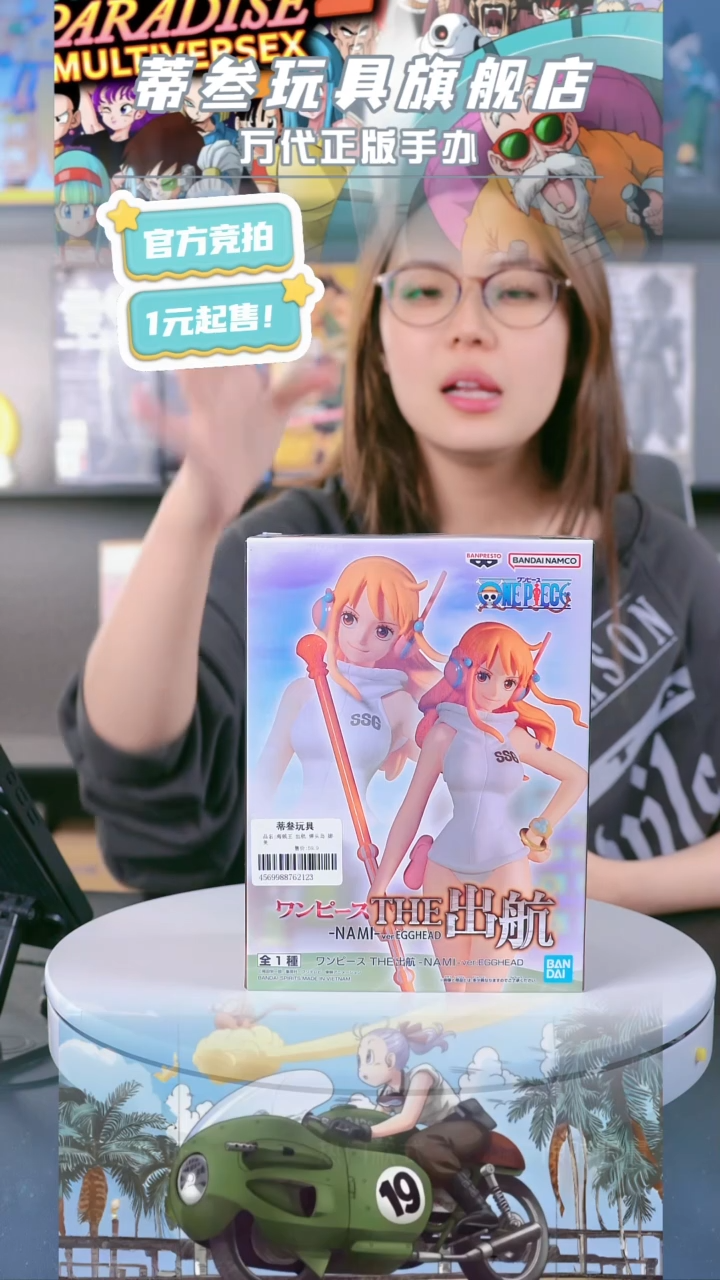 海贼王  正版  手办