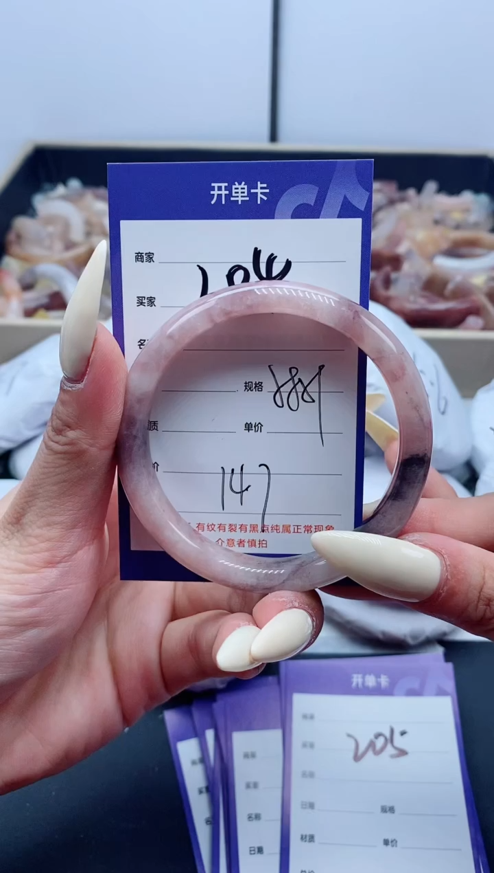 【闪购商品】石英质玉手镯未镶嵌204-58