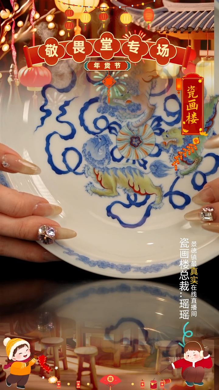 【闪购商品】瓷片瓷瓷瓷瓷瓷瓷瓷瓷
