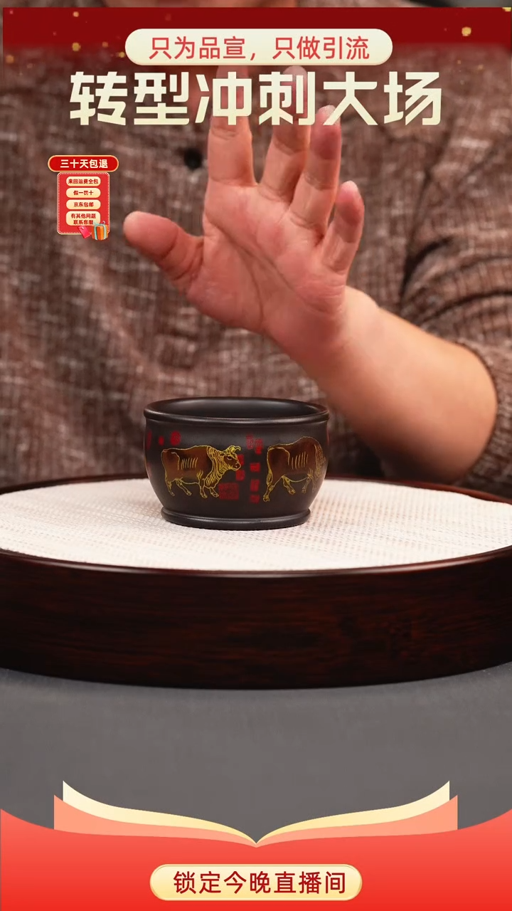茶壶紫砂石黄 五牛杯