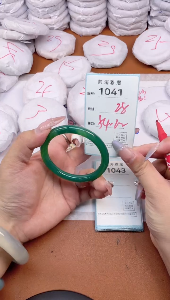 【闪购商品】玛瑙/玉髓手镯未镶嵌1041