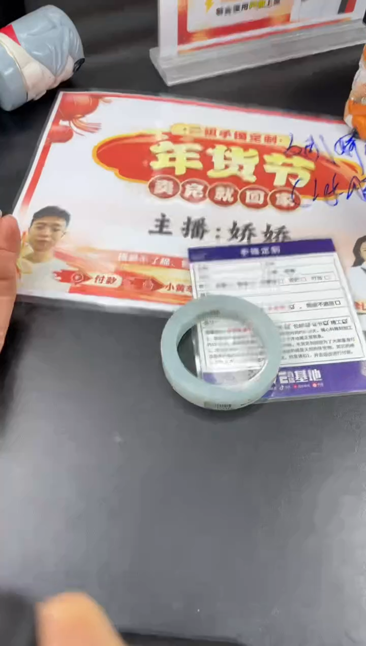 【闪购商品】定制翡翠手镯未镶嵌正圈WHA/3DZS