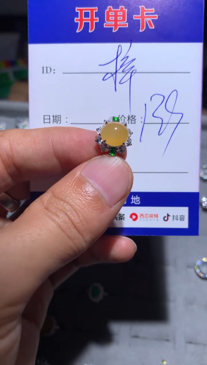 【闪购商品】翡翠戒指银S925镶嵌梓777梓777