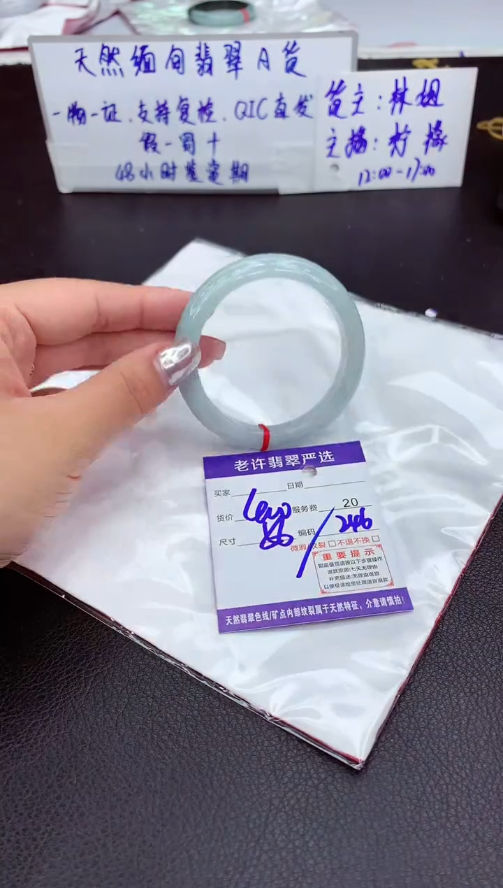 【闪购商品】翡翠手镯未镶嵌11111111