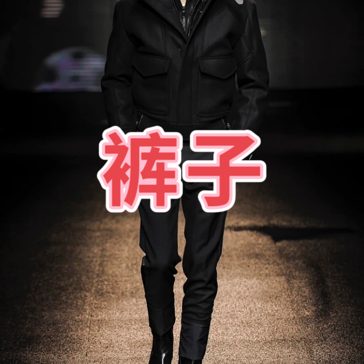 【冲锋裤】25新款户外运动休闲直筒平脚冲锋裤