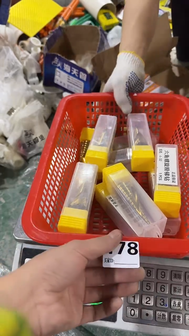 看清下单不退不换178