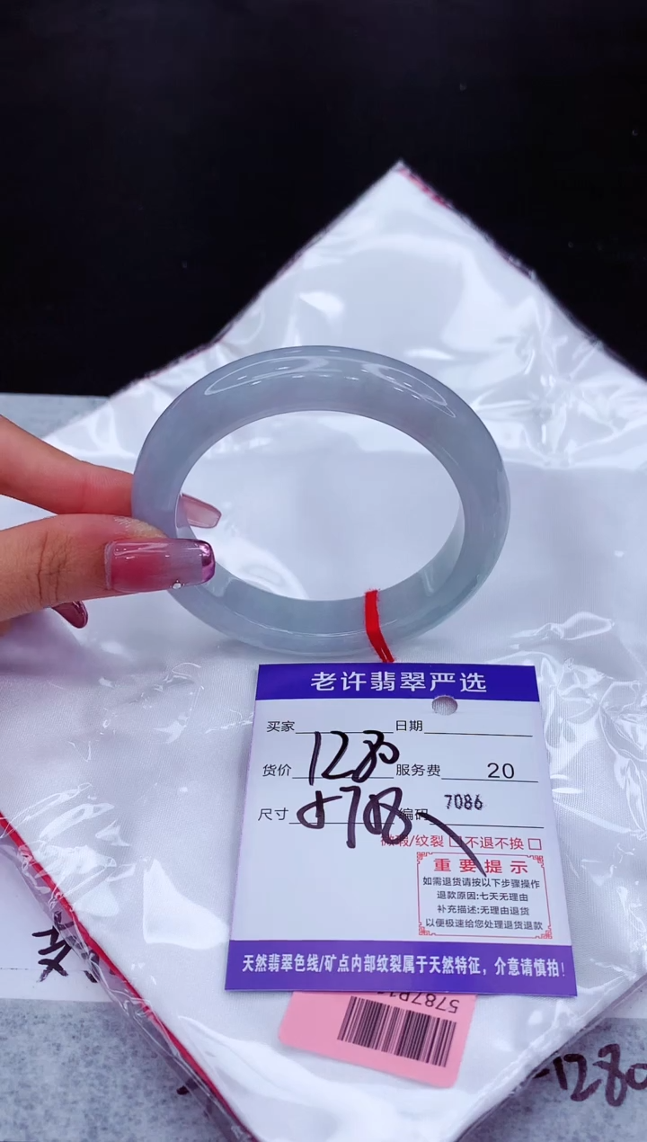 翡翠未镶嵌手镯11111111111